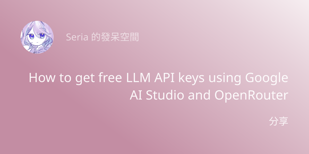How to get free LLM API keys using Google AI Studio and OpenRouter ...